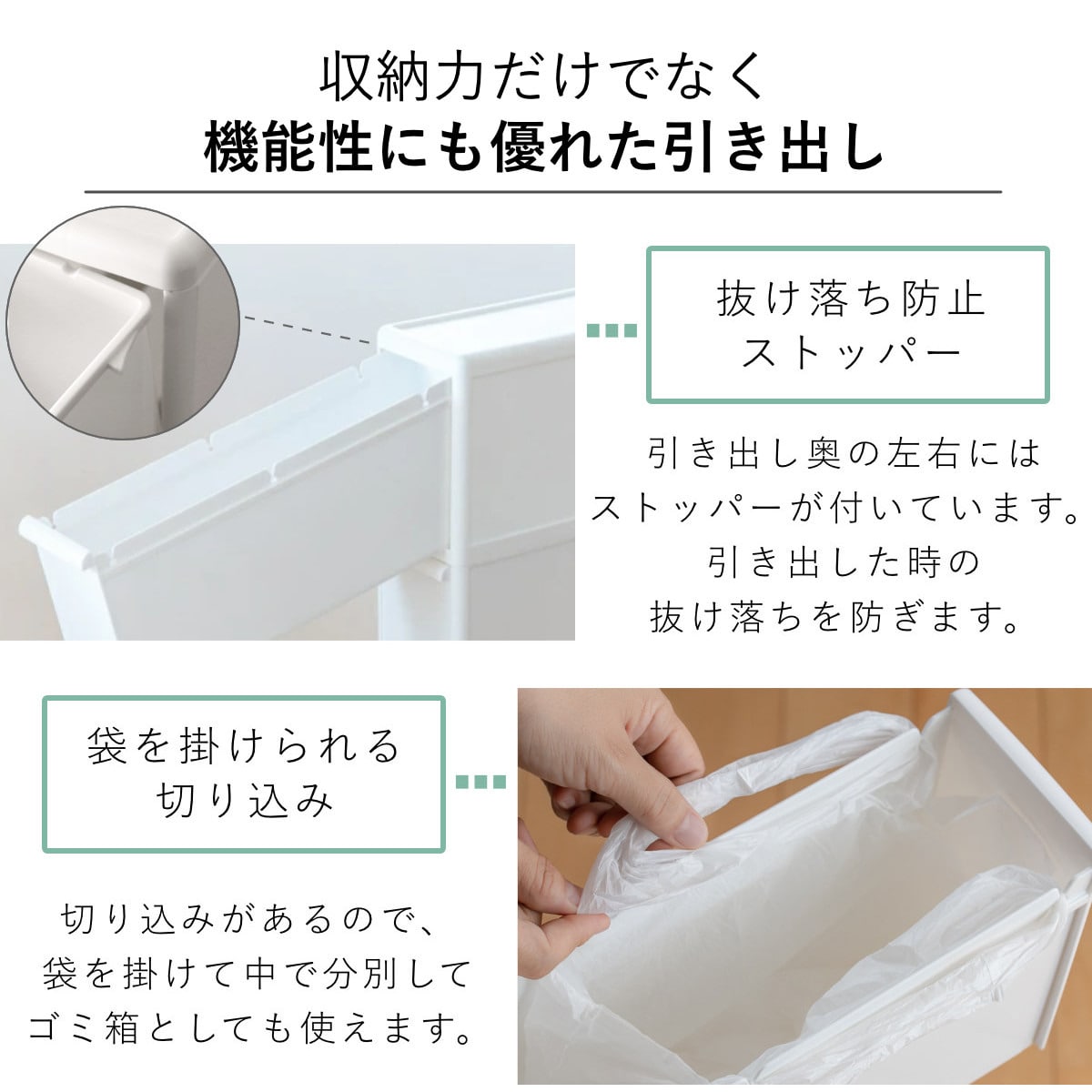 キッチンストッカー スリムストレージ ファイントールストッカー 幅14cm 3段 FTS-111L ( ストッカー スリム 収納ストッカー キッチン収納 隙間収納 14cm 15cm スリムストッカー すきま すき間 キッチン 収納 スリムキッチンラック ) 【ホワイト】 ホワイト