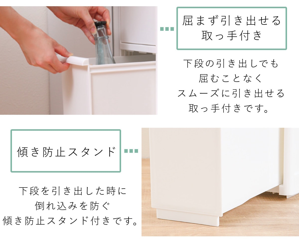 キッチンストッカー スリムストレージ ファイントールストッカー 幅14cm 3段 FTS-111L ( ストッカー スリム 収納ストッカー キッチン収納 隙間収納 14cm 15cm スリムストッカー すきま すき間 キッチン 収納 スリムキッチンラック ) 【ホワイト】 ホワイト