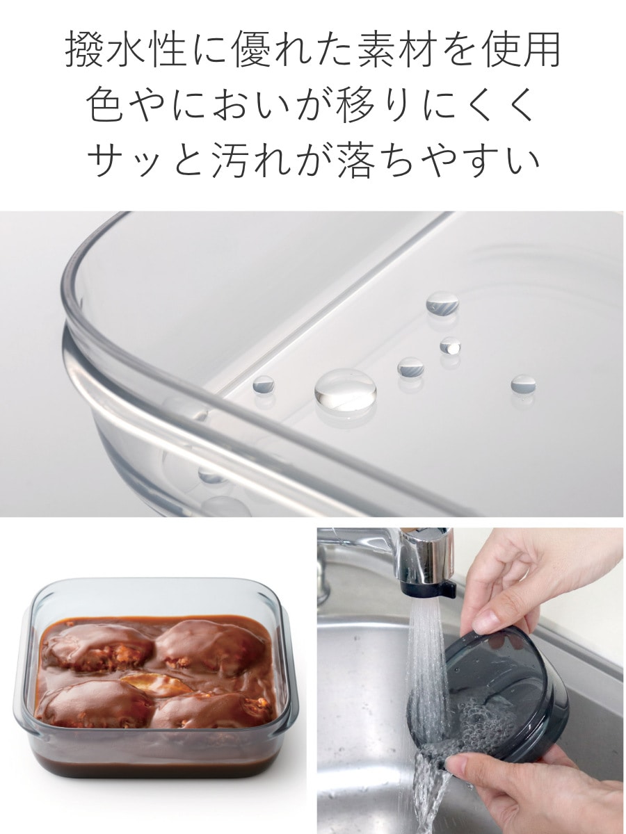 保存容器 200ml 調理ができる保存容器 Sサイズ 4個入 ( 日本製 密閉 プラスチック 電子レンジ対応 食洗機対応 冷凍庫OK 電子レンジ調理器 保存 容器 フードコンテナ 0.2L 透明 割れにくい 軽い 丈夫 キャニスター フードストッカー ) 【グレー】 グレー