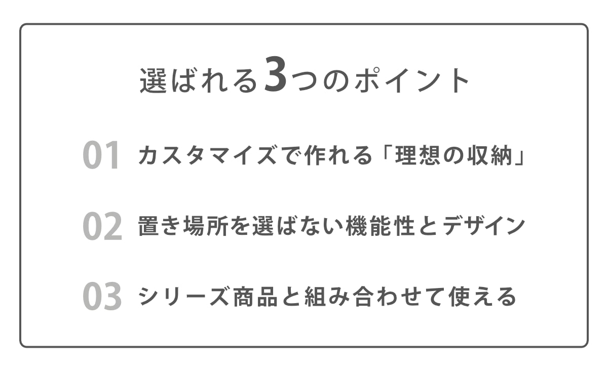 収納ケース 同色3個組 組み合わせて使える収納ケース ミディM ( 収納 プラスチック 引き出し 幅25.5×奥行46.5×高さ21.5cm 日本製 クローゼット 隙間収納 収納ボックス 脱衣所 押入れキッチン 積み重ね 同色3個セット ) 【オールベージュ】 オールベージュ