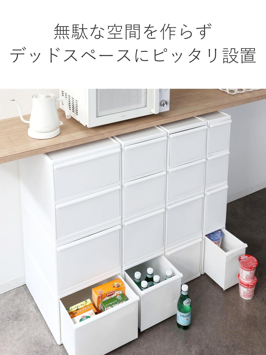 収納ケース 同色3個組 組み合わせて使える収納ケース ミディM ( 収納 プラスチック 引き出し 幅25.5×奥行46.5×高さ21.5cm 日本製 クローゼット 隙間収納 収納ボックス 脱衣所 押入れキッチン 積み重ね 同色3個セット ) 【オールベージュ】 オールベージュ