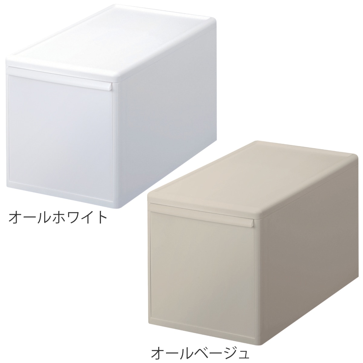 収納ケース 同色3個組 組み合わせて使える収納ケース ミディL ( 収納 プラスチック 引き出し 幅25.5×奥行46.5×高さ28cm 日本製 クローゼット 隙間収納 収納ボックス 脱衣所 押入れキッチン 積み重ね 同色3個セット ) 【オールベージュ】 オールベージュ