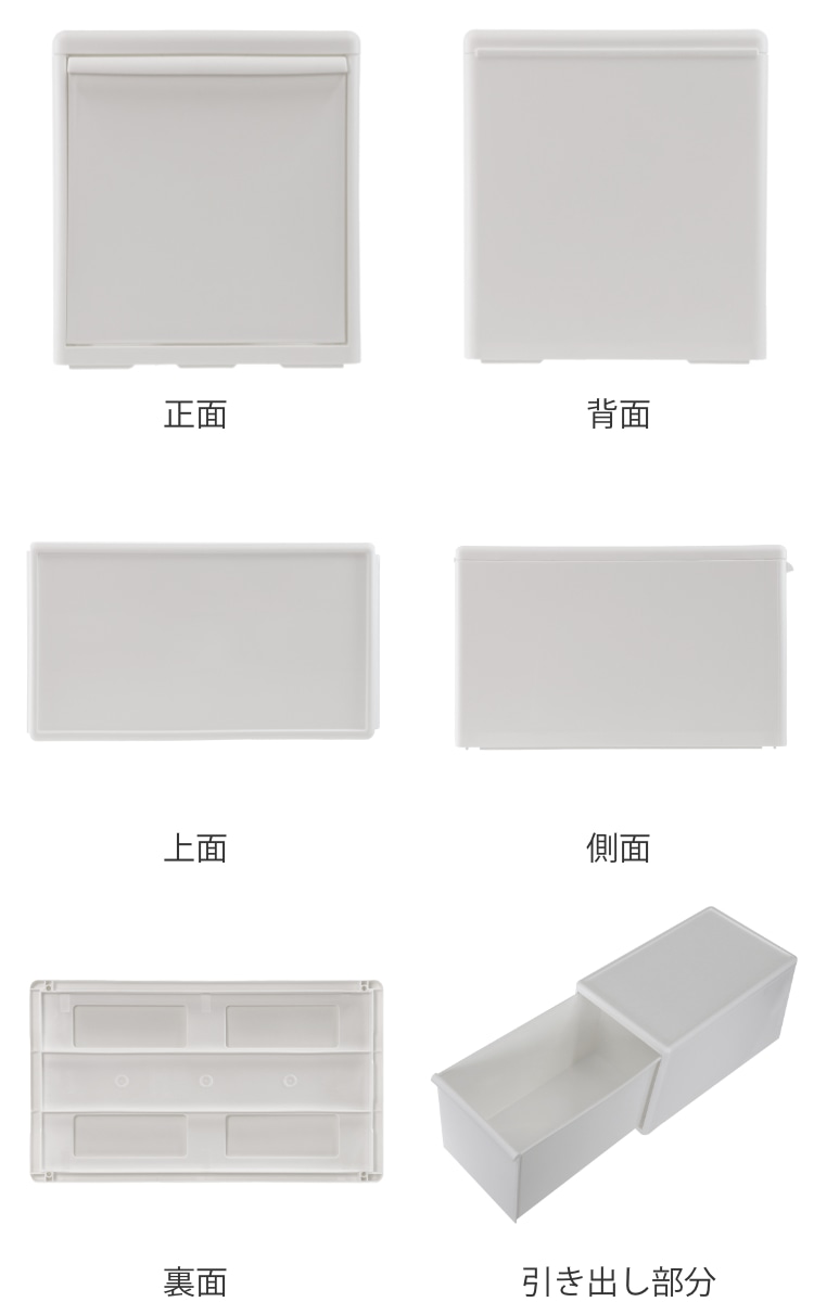 収納ケース 同色3個組 組み合わせて使える収納ケース ミディL ( 収納 プラスチック 引き出し 幅25.5×奥行46.5×高さ28cm 日本製 クローゼット 隙間収納 収納ボックス 脱衣所 押入れキッチン 積み重ね 同色3個セット ) 【オールベージュ】 オールベージュ