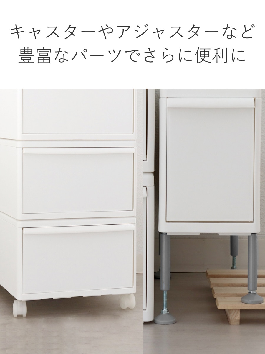 収納ケース 同色3個組 組み合わせて使える収納ケース ワイドL ( 収納 プラスチック 引き出し 幅34×奥行46.5×高さ28cm 日本製 クローゼット 隙間収納 収納ボックス 脱衣所 ワイド 押入れキッチン 積み重ね 同色3個セット ) 【オールホワイト】 オールホワイト