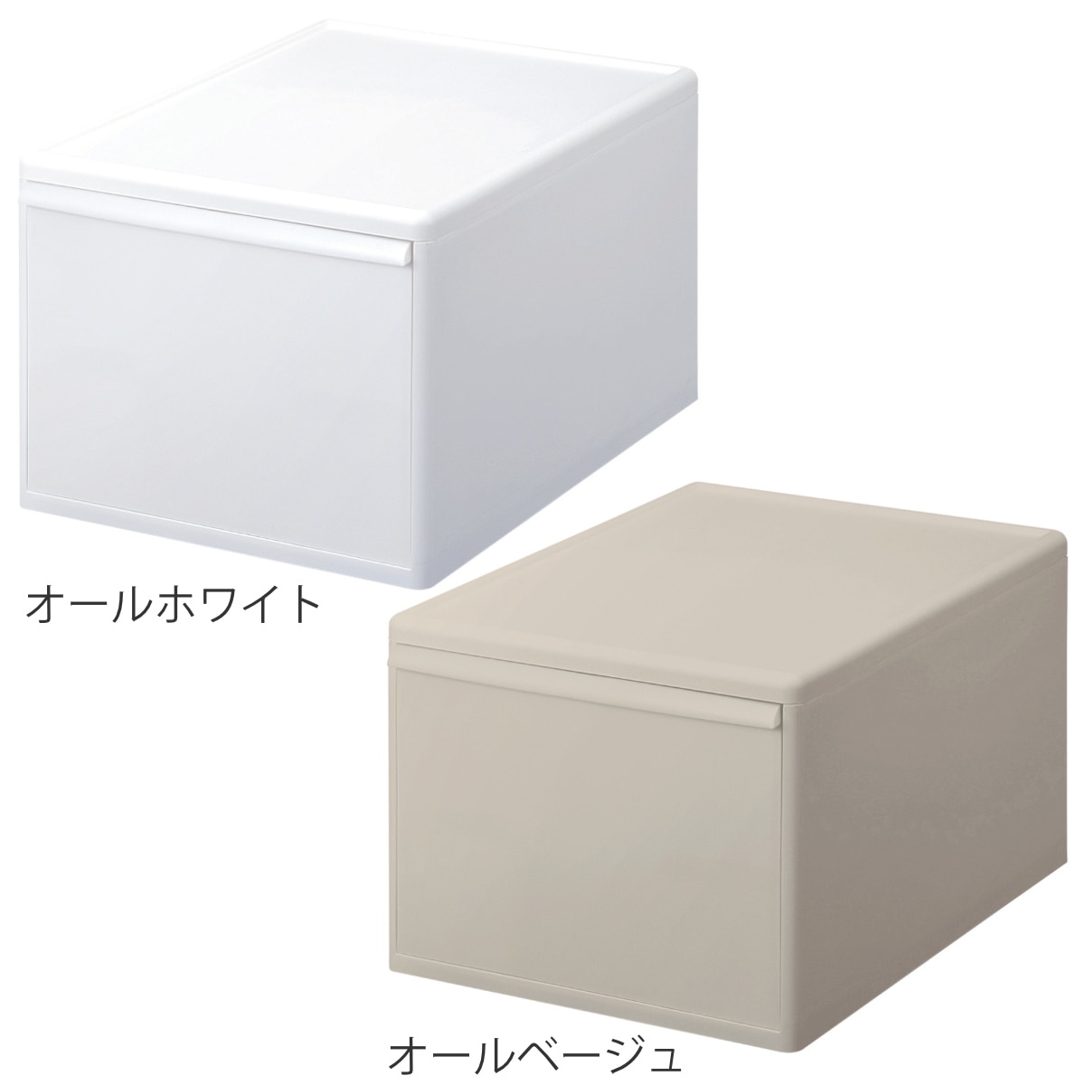 収納ケース 同色3個組 組み合わせて使える収納ケース ワイドL ( 収納 プラスチック 引き出し 幅34×奥行46.5×高さ28cm 日本製 クローゼット 隙間収納 収納ボックス 脱衣所 ワイド 押入れキッチン 積み重ね 同色3個セット ) 【オールホワイト】 オールホワイト