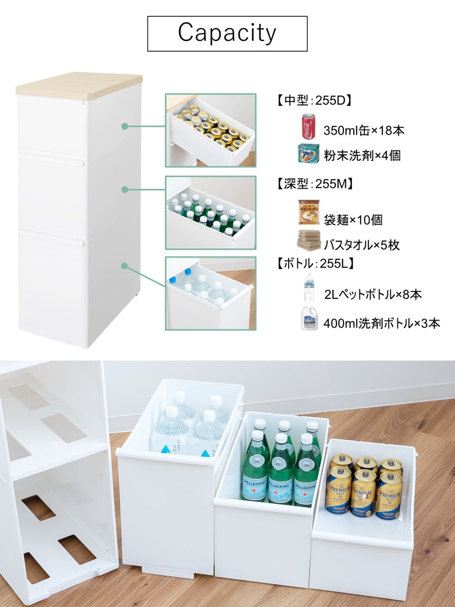 キッチンストッカー スリムストレージ 耐熱木天板ストッカー ワイド 幅27.2cm 3段 MS-111DLWT ( スリム 天板付き ストッカー スリムストッカー 隙間収納 すき間 収納ストッカー プラスチック 木天板 収納 キッチン収納 三段 ) 【オールホワイト】 オールホワイト