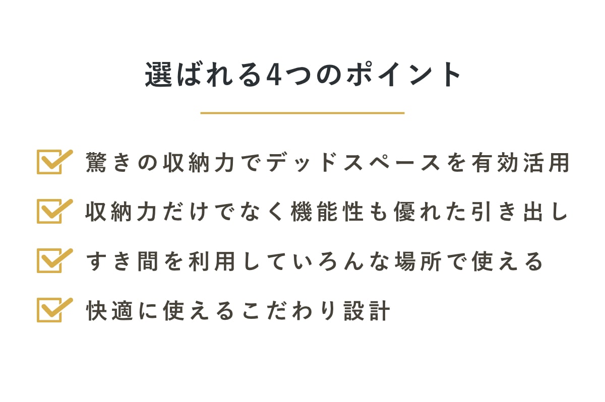 キッチンストッカー スリムストレージ 耐熱木天板ストッカー ワイド 幅27.2cm 3段 MS-111DLWT ( スリム 天板付き ストッカー スリムストッカー 隙間収納 すき間 収納ストッカー プラスチック 木天板 収納 キッチン収納 三段 ) 【オールホワイト】 オールホワイト