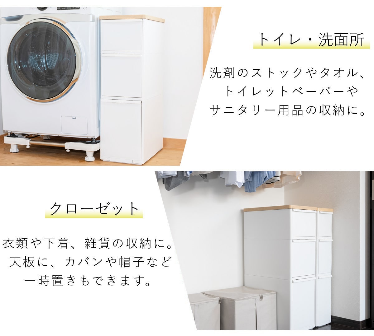 キッチンストッカー スリムストレージ 耐熱木天板ストッカー ワイド 幅27.2cm 3段 MS-111DLWT ( スリム 天板付き ストッカー スリムストッカー 隙間収納 すき間 収納ストッカー プラスチック 木天板 収納 キッチン収納 三段 ) 【オールホワイト】 オールホワイト