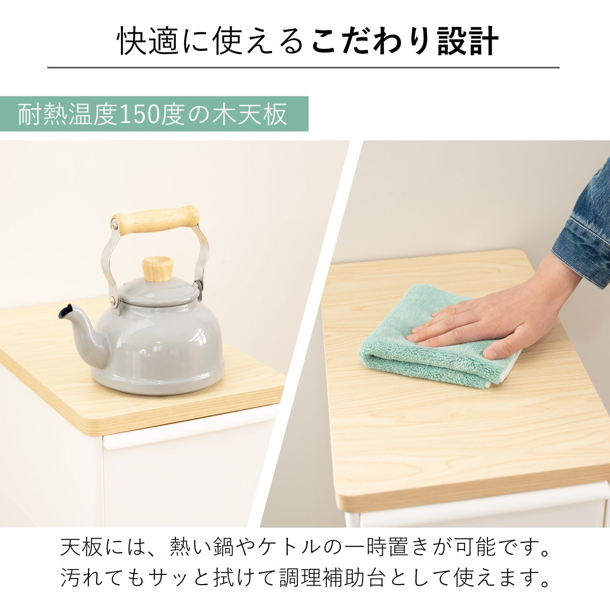 キッチンストッカー スリムストレージ 耐熱木天板ストッカー ワイド 幅27.2cm 3段 MS-111DLWT ( スリム 天板付き ストッカー スリムストッカー 隙間収納 すき間 収納ストッカー プラスチック 木天板 収納 キッチン収納 三段 ) 【オールホワイト】 オールホワイト