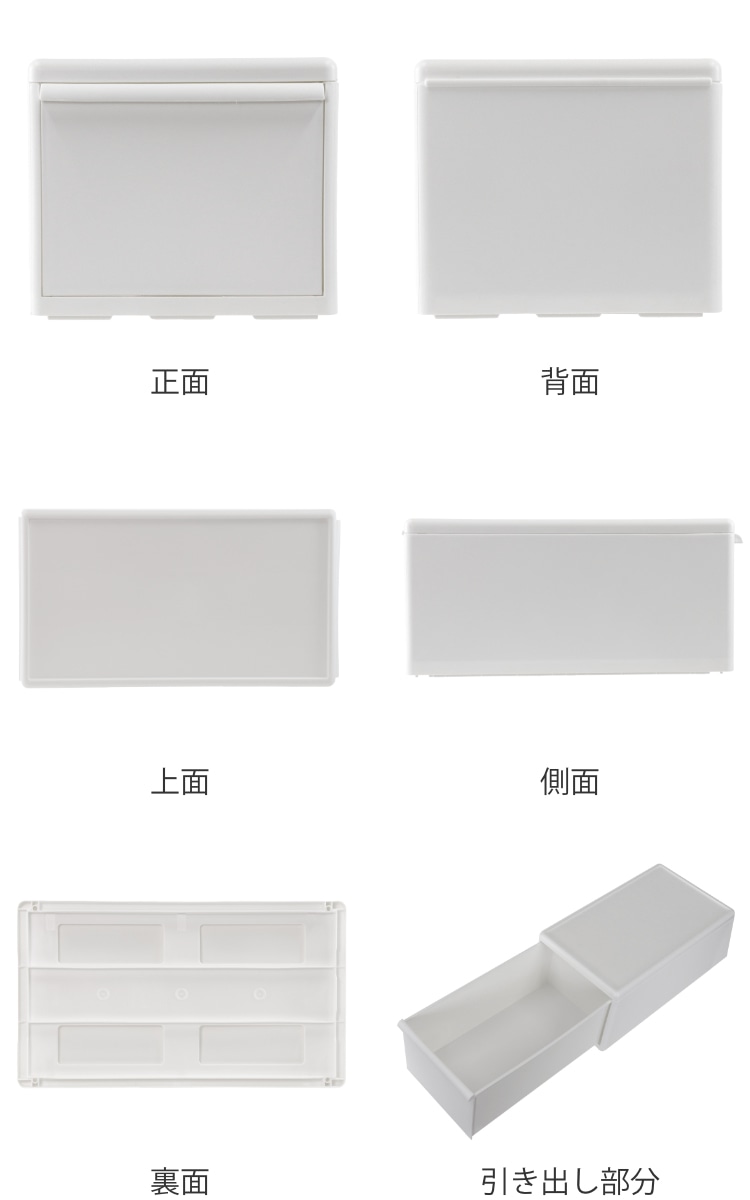 収納ケース ミディ M 幅25.5×奥行46.5×高さ21.5 ( MOS 収納ボックス プラスチック 引き出し 収納 ケース ボックス 日本製 クローゼット スタッキング ジョイント 押入れ収納 キッチン 洗面所 おもちゃ 衣類 白 ベージュ ) 【オールベージュ】 オールベージュ