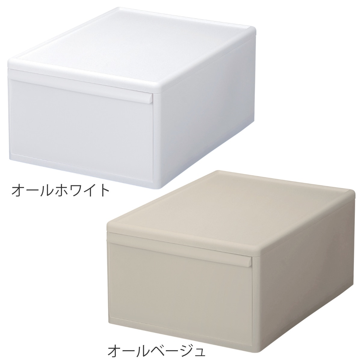 収納ケース ワイド M 幅34×奥行46.5×高さ21.5 ( MOS 収納ボックス プラスチック 引き出し 収納 ケース ボックス 日本製 クローゼット スタッキング ジョイント 押入れ収納 キッチン 洗面所 おもちゃ 衣類 白 ベージュ ) 【オールベージュ】 オールベージュ