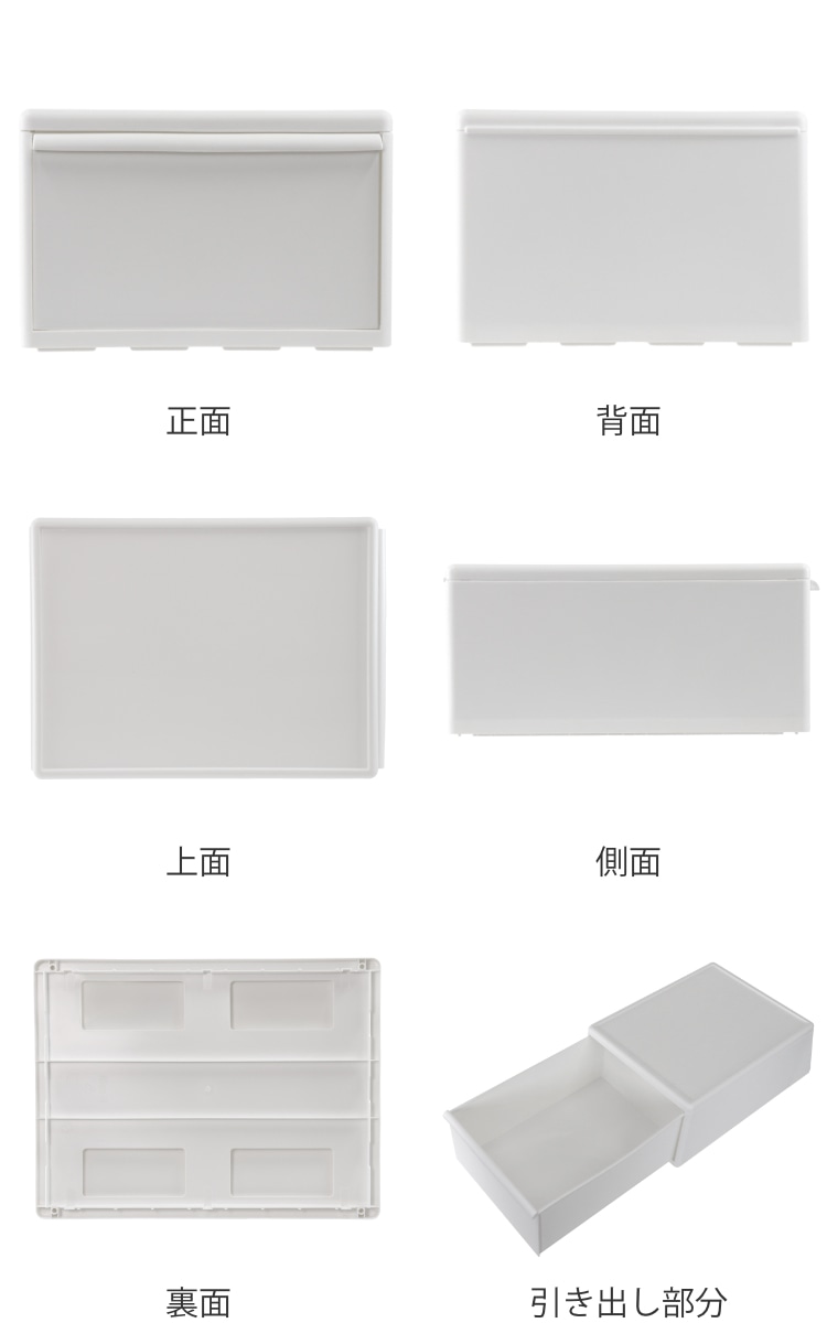 収納ケース ワイド M 幅34×奥行46.5×高さ21.5 ( MOS 収納ボックス プラスチック 引き出し 収納 ケース ボックス 日本製 クローゼット スタッキング ジョイント 押入れ収納 キッチン 洗面所 おもちゃ 衣類 白 ベージュ ) 【オールベージュ】 オールベージュ