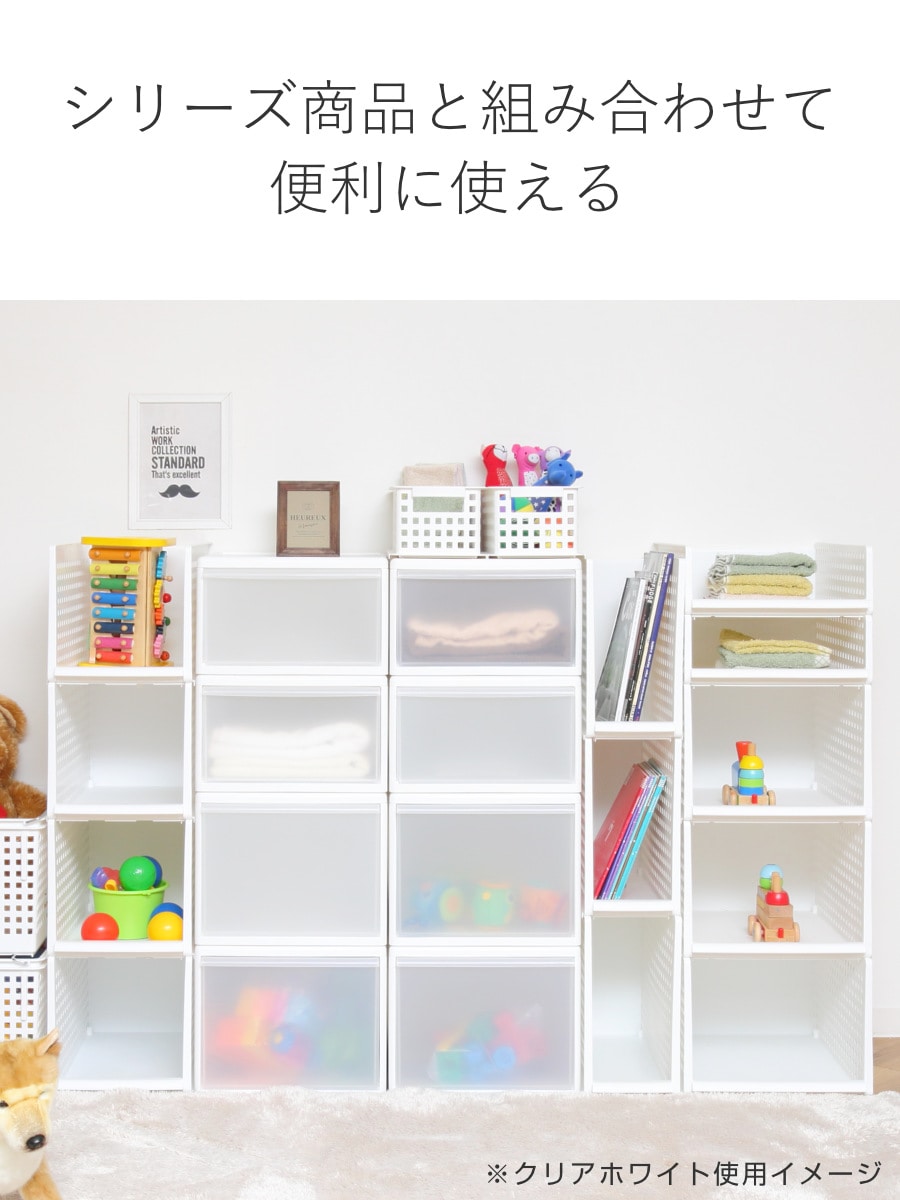 収納ケース スリム L 幅17×奥行46.5×高さ28 ( MOS 収納ボックス プラスチック 引き出し 収納 隙間収納 日本製 クローゼット収納 スタッキング ジョイント 押入れ収納 キッチン 洗面所 おもちゃ 衣類 白 ベージュ ) 【オールホワイト】 オールホワイト