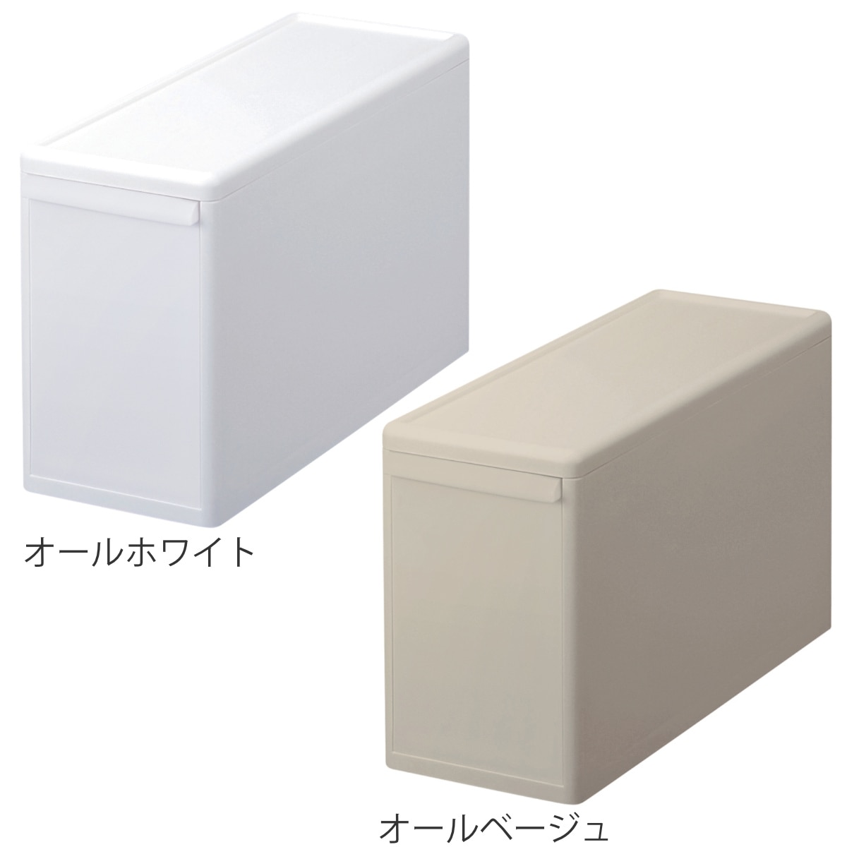 収納ケース スリム L 幅17×奥行46.5×高さ28 ( MOS 収納ボックス プラスチック 引き出し 収納 隙間収納 日本製 クローゼット収納 スタッキング ジョイント 押入れ収納 キッチン 洗面所 おもちゃ 衣類 白 ベージュ ) 【オールホワイト】 オールホワイト