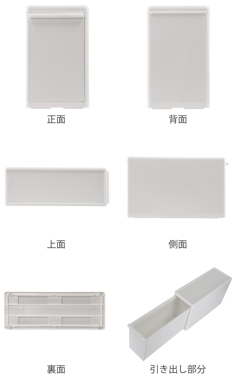 収納ケース スリム L 幅17×奥行46.5×高さ28 ( MOS 収納ボックス プラスチック 引き出し 収納 隙間収納 日本製 クローゼット収納 スタッキング ジョイント 押入れ収納 キッチン 洗面所 おもちゃ 衣類 白 ベージュ ) 【オールホワイト】 オールホワイト