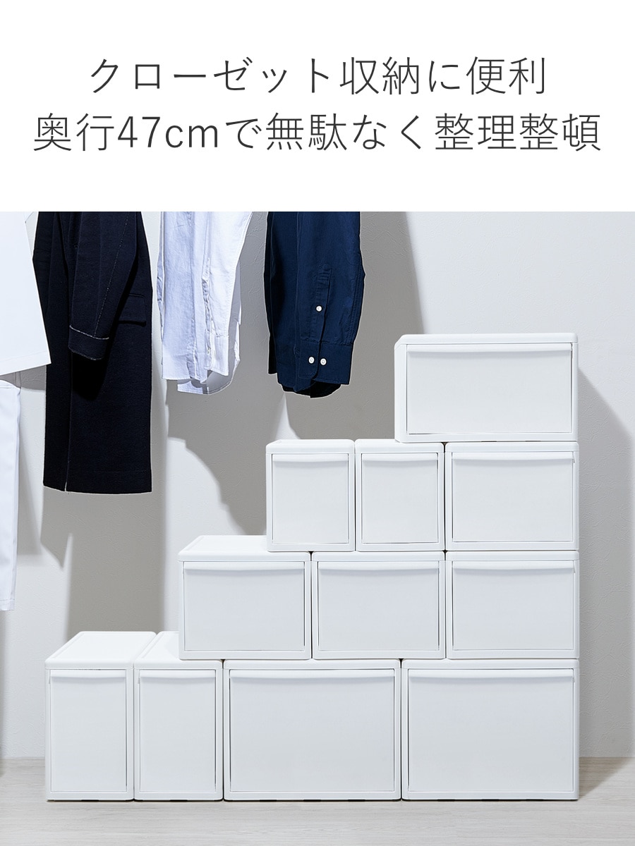 収納ケース ワイド L 幅34×奥行46.5×高さ28 ( MOS 収納ボックス プラスチック 引き出し 収納 ケース ボックス 日本製 クローゼット スタッキング ジョイント 押入れ収納 キッチン 洗面所 おもちゃ 衣類 白 ベージュ ) 【オールホワイト】 オールホワイト