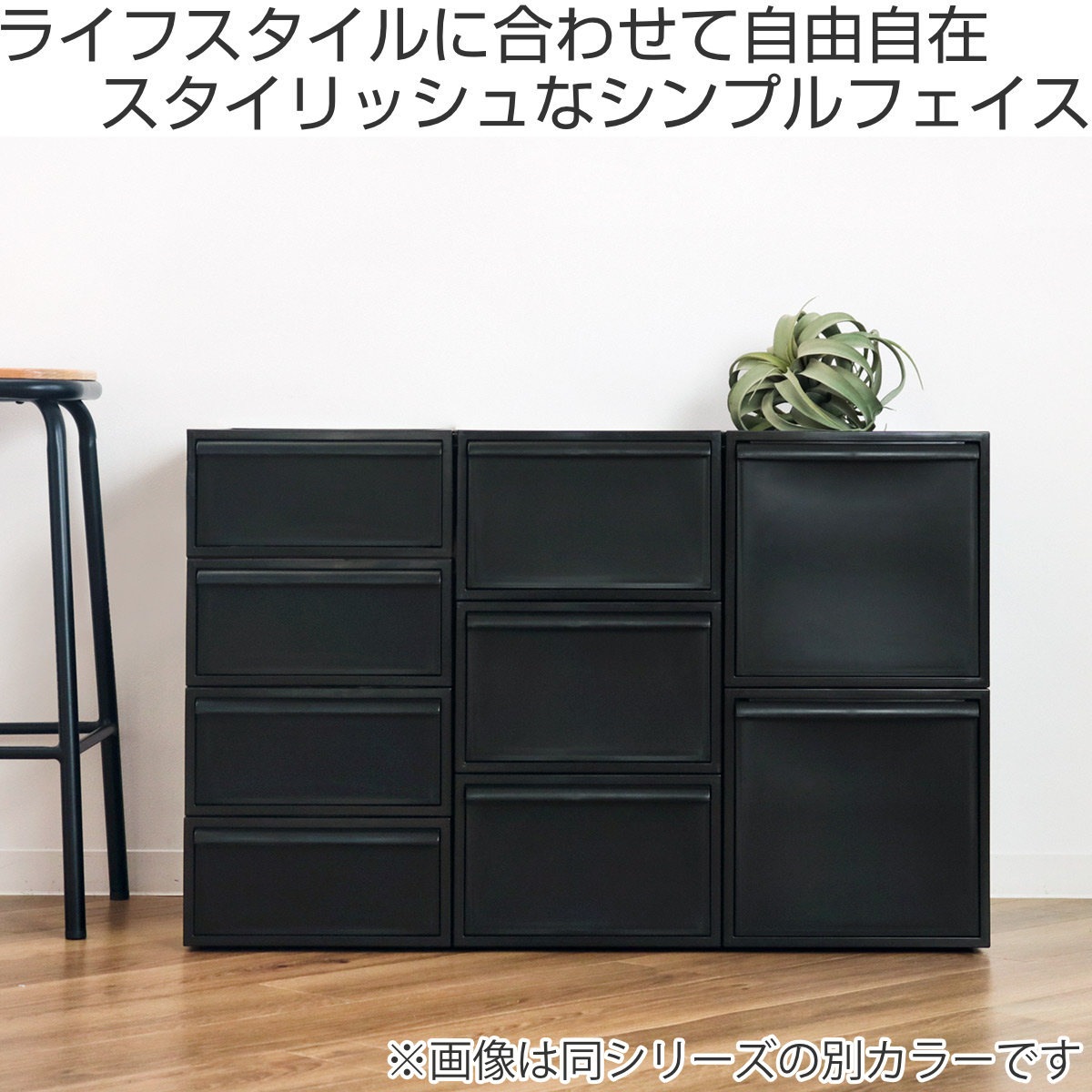 収納ケース ピンク 同色3個組 引き出し M 幅32×奥行52×高さ21.5cm クローゼットシステム ( 収納 クローゼット 衣類収納 収納ボックス 衣装ケース 積み重ね プラスチック 洋服 衣類 ケース おしゃれ 日本製 スタッキング 押入れ )