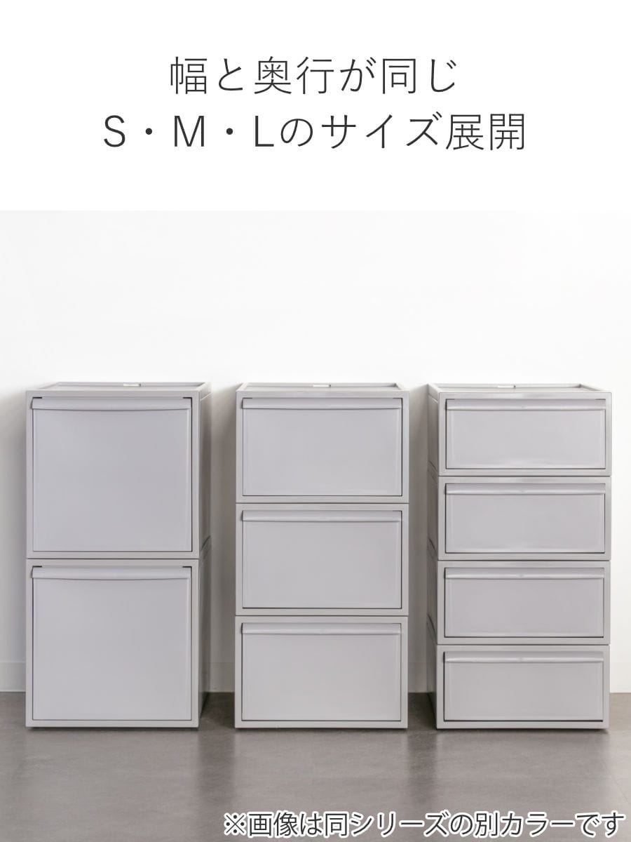 収納ケース ピンク 同色3個組 引き出し M 幅32×奥行52×高さ21.5cm クローゼットシステム ( 収納 クローゼット 衣類収納 収納ボックス 衣装ケース 積み重ね プラスチック 洋服 衣類 ケース おしゃれ 日本製 スタッキング 押入れ )