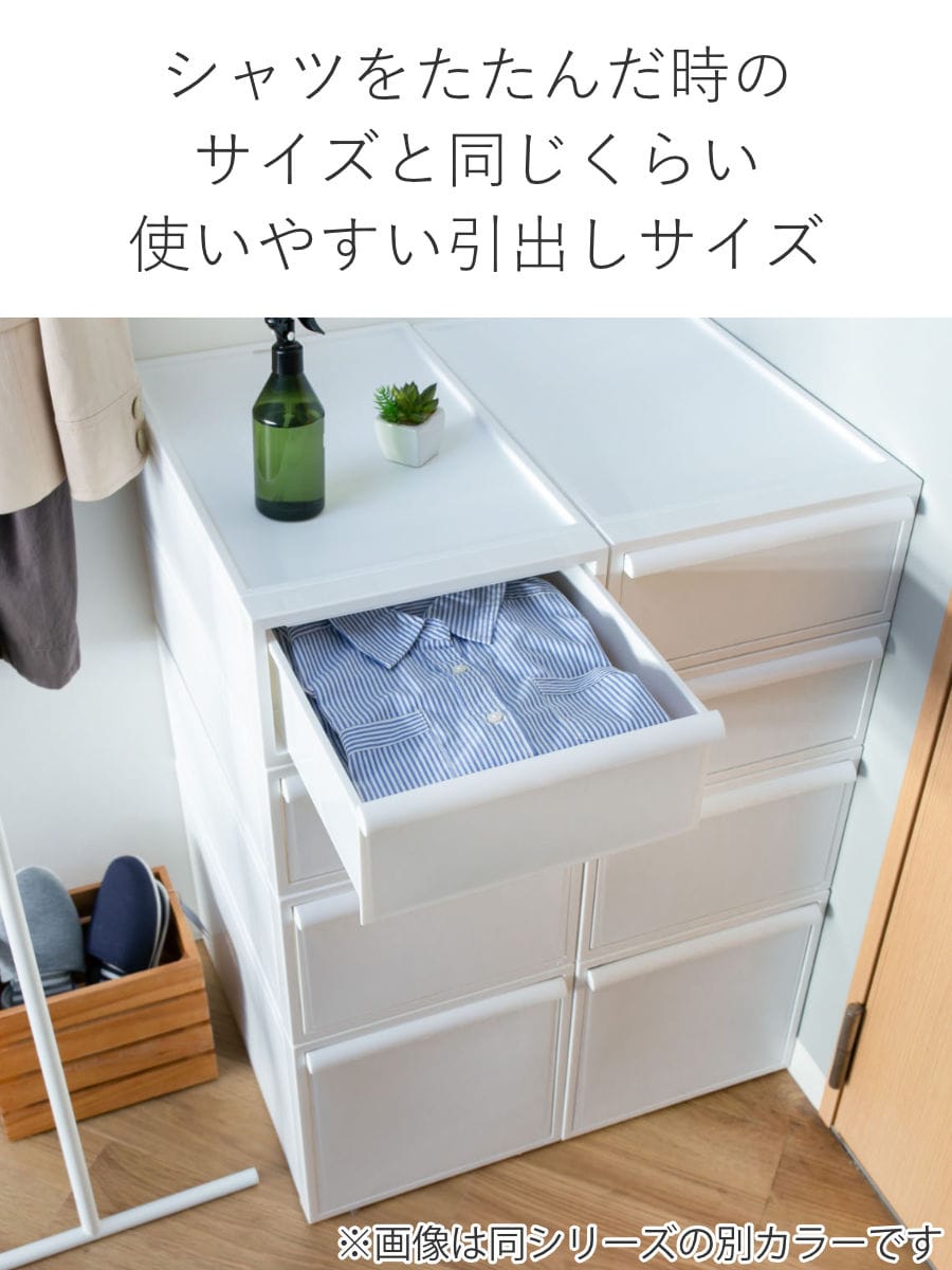 収納ケース ピンク 同色3個組 引き出し M 幅32×奥行52×高さ21.5cm クローゼットシステム ( 収納 クローゼット 衣類収納 収納ボックス 衣装ケース 積み重ね プラスチック 洋服 衣類 ケース おしゃれ 日本製 スタッキング 押入れ )