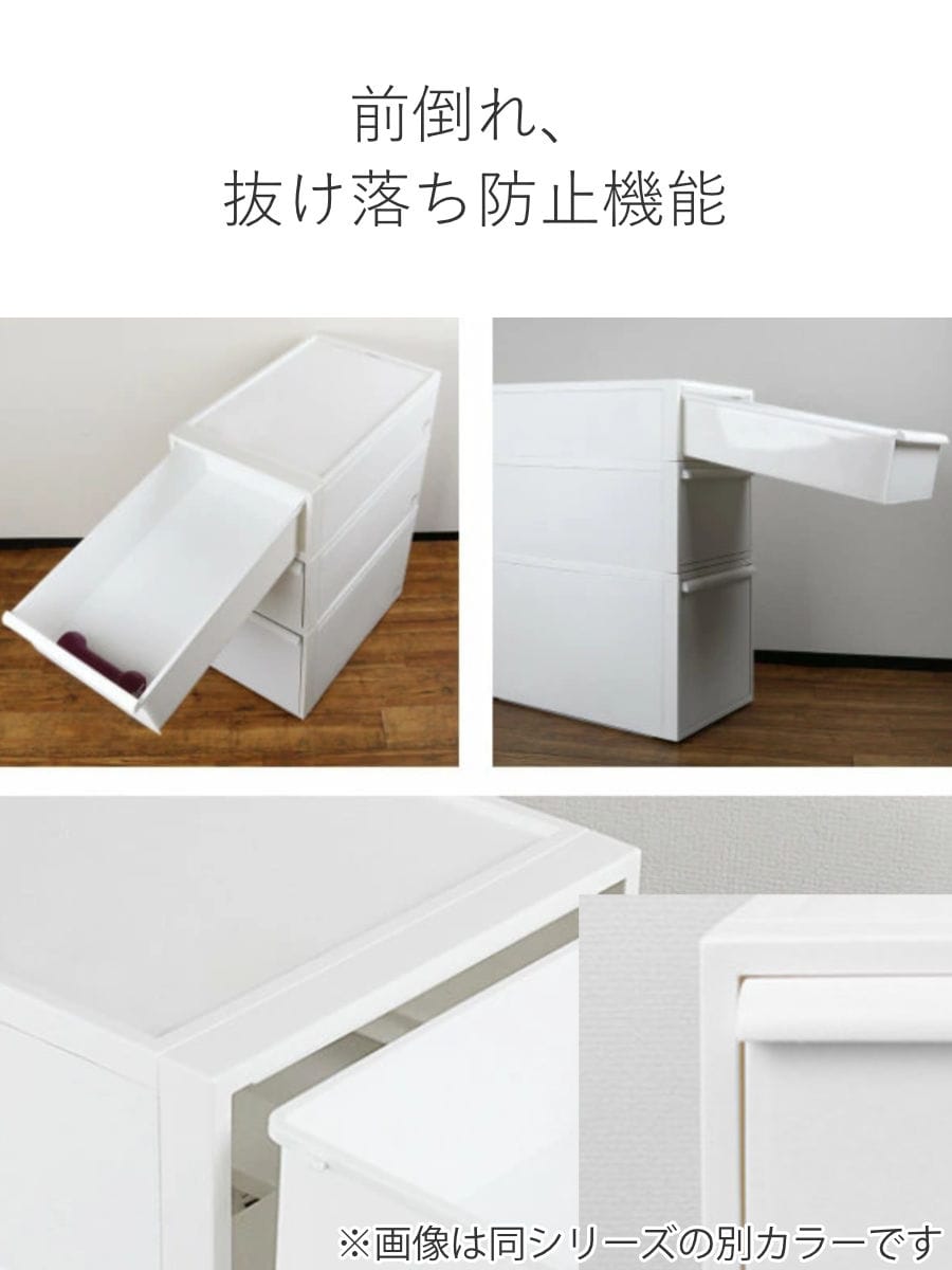 収納ケース ピンク 同色3個組 引き出し M 幅32×奥行52×高さ21.5cm クローゼットシステム ( 収納 クローゼット 衣類収納 収納ボックス 衣装ケース 積み重ね プラスチック 洋服 衣類 ケース おしゃれ 日本製 スタッキング 押入れ )