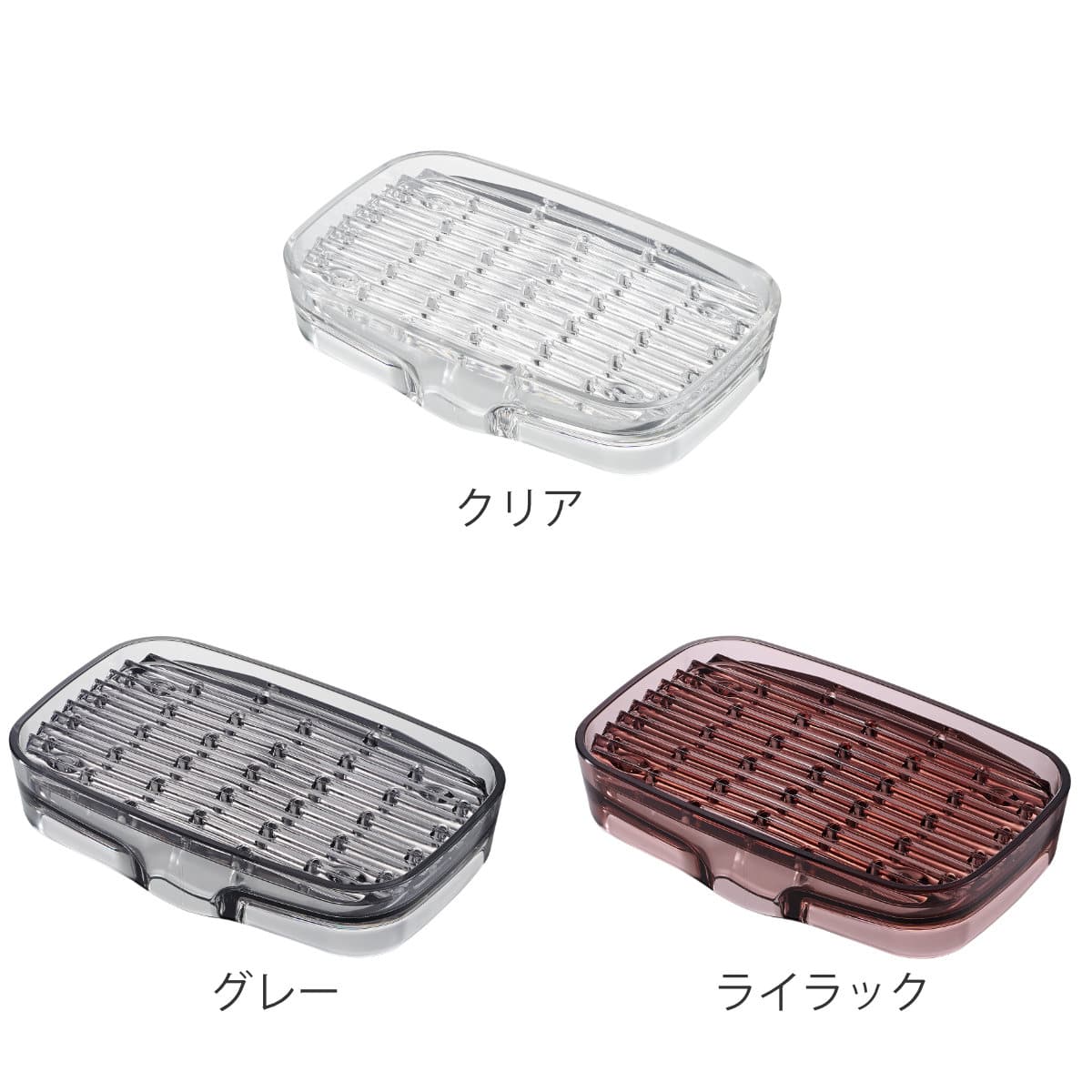 ソープディッシュ 水が切れるシンクキャディ ライクイット ( 石けんトレー ソープトレイ 石けん置き 石けん皿 石鹸皿 石鹸置き 石鹸トレー 洗面用品 サニタリー バス用品 ) 【ライラック】 ライラック