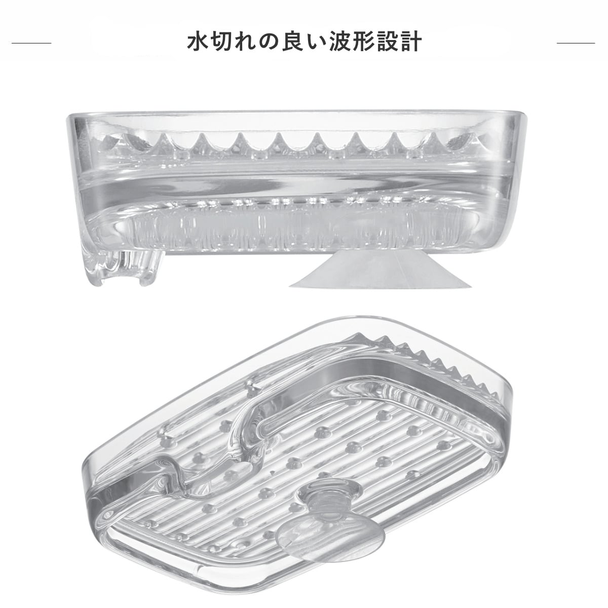 ソープディッシュ 水が切れるシンクキャディ ライクイット ( 石けんトレー ソープトレイ 石けん置き 石けん皿 石鹸皿 石鹸置き 石鹸トレー 洗面用品 サニタリー バス用品 ) 【ライラック】 ライラック