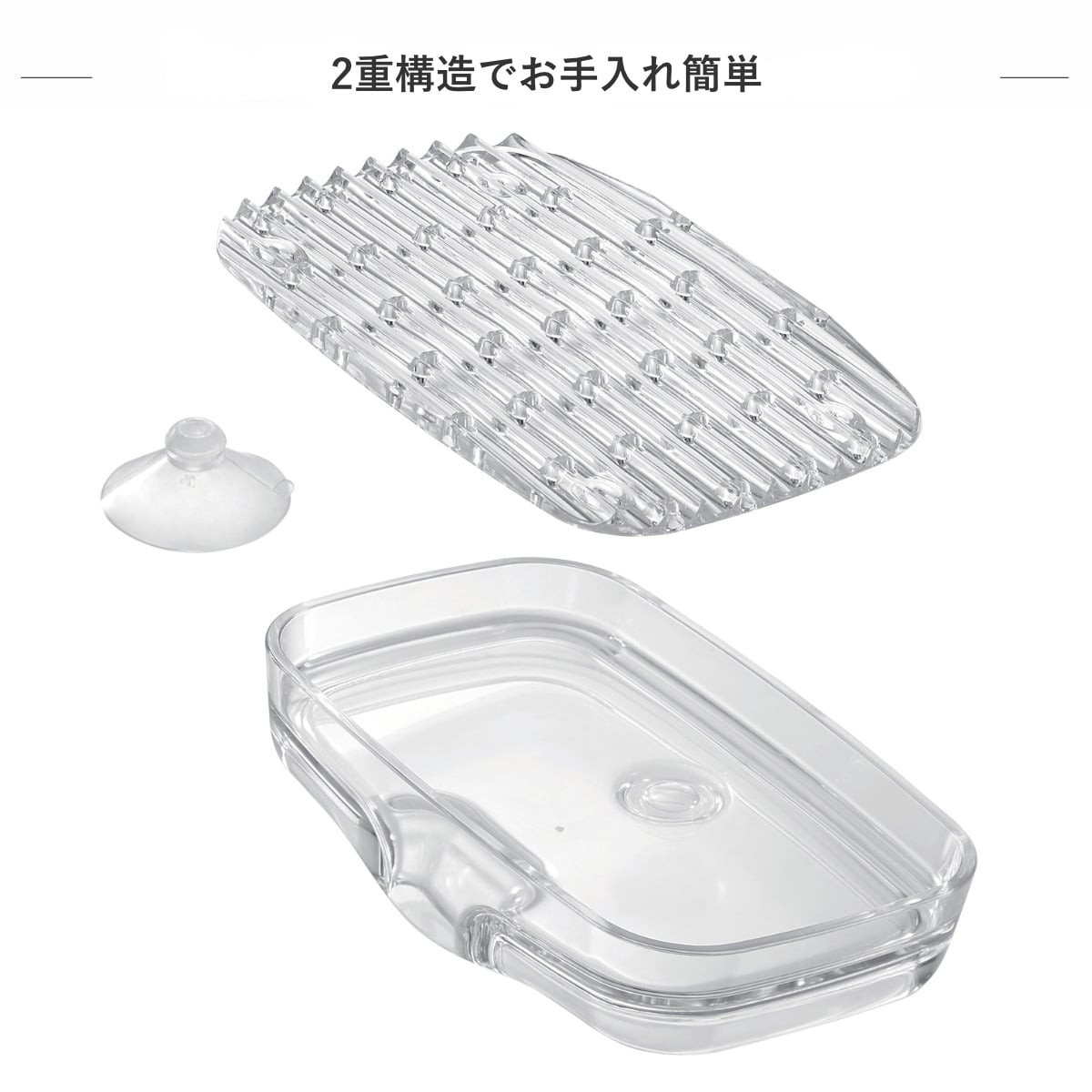 ソープディッシュ 水が切れるシンクキャディ ライクイット ( 石けんトレー ソープトレイ 石けん置き 石けん皿 石鹸皿 石鹸置き 石鹸トレー 洗面用品 サニタリー バス用品 ) 【ライラック】 ライラック