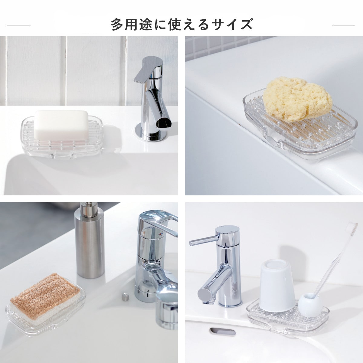 ソープディッシュ 水が切れるシンクキャディ ライクイット ( 石けんトレー ソープトレイ 石けん置き 石けん皿 石鹸皿 石鹸置き 石鹸トレー 洗面用品 サニタリー バス用品 ) 【ライラック】 ライラック