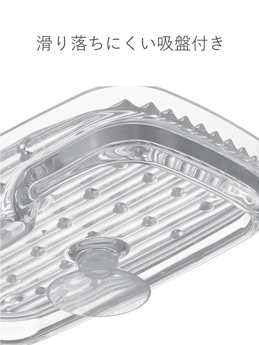 ソープディッシュ 水が切れるシンクキャディ ライクイット ( 石けんトレー ソープトレイ 石けん置き 石けん皿 石鹸皿 石鹸置き 石鹸トレー 洗面用品 サニタリー バス用品 ) 【ライラック】 ライラック