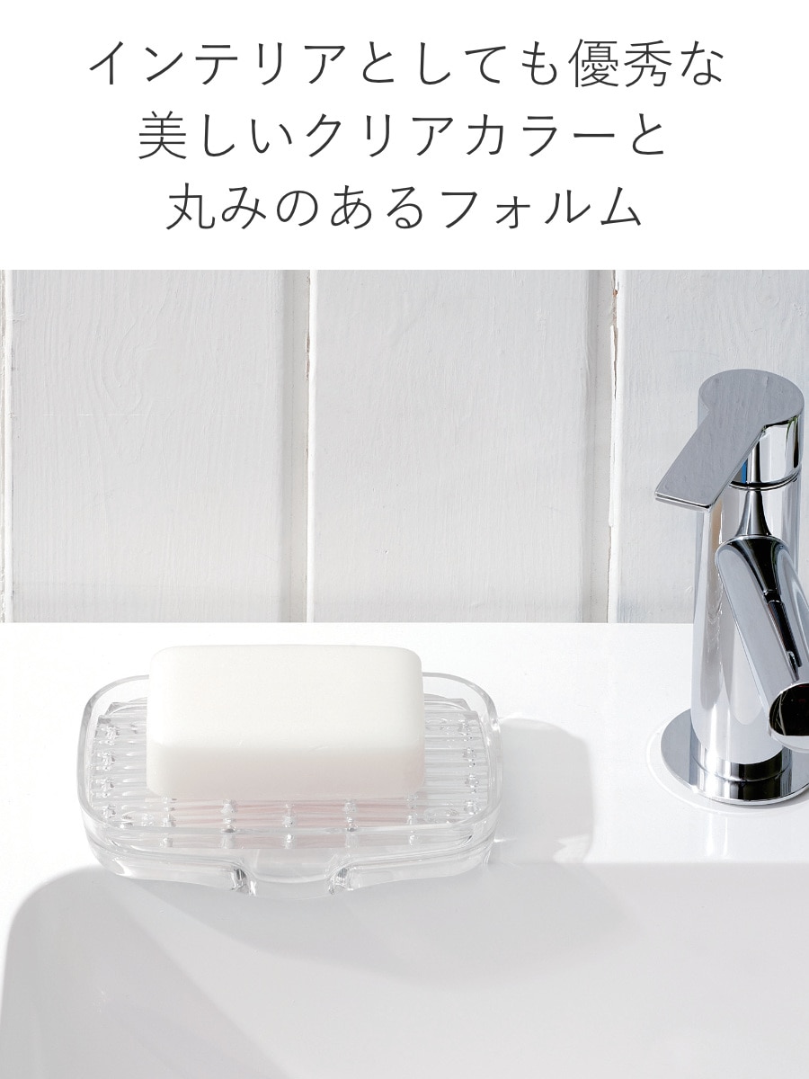 ソープディッシュ 水が切れるシンクキャディ ライクイット ( 石けんトレー ソープトレイ 石けん置き 石けん皿 石鹸皿 石鹸置き 石鹸トレー 洗面用品 サニタリー バス用品 ) 【ライラック】 ライラック