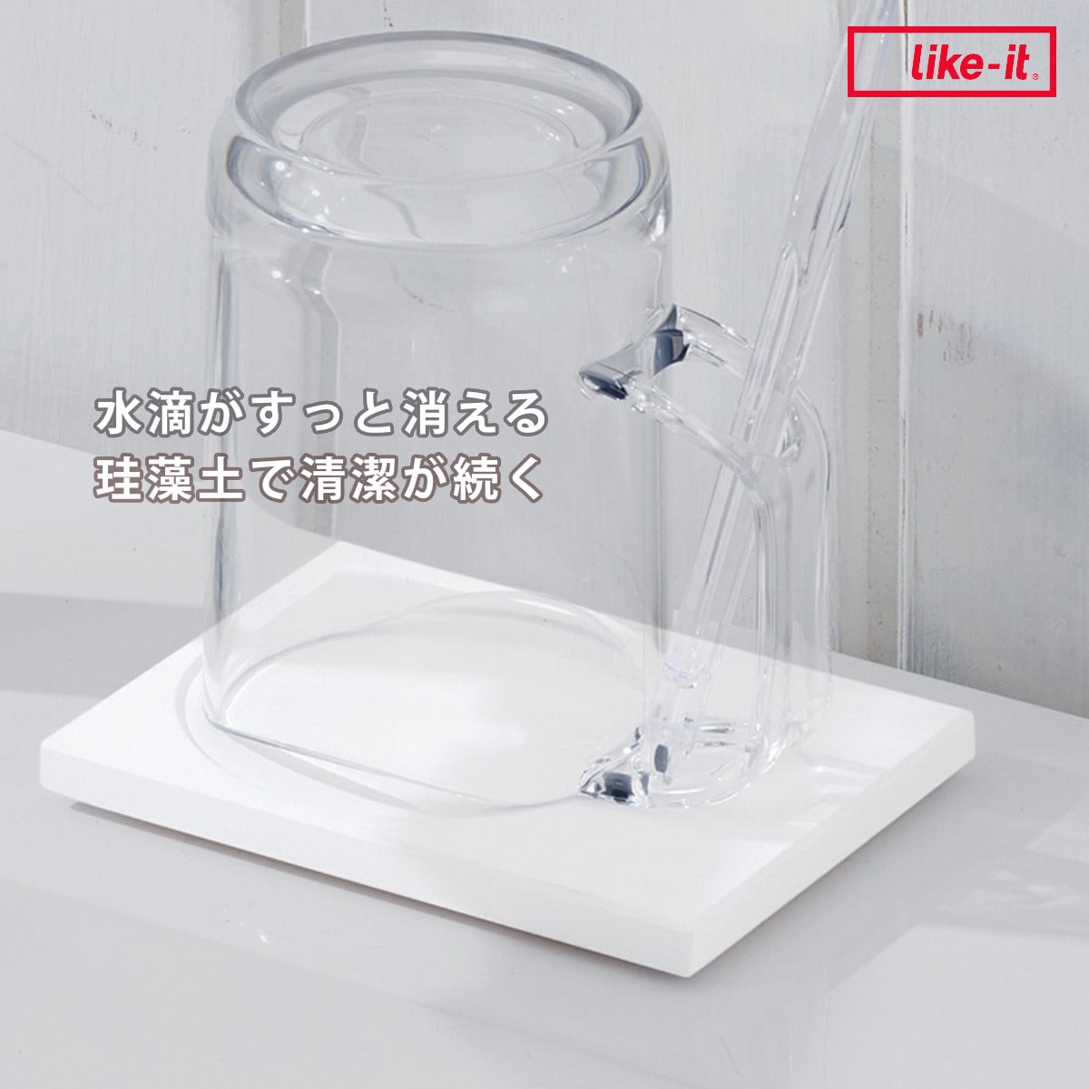 水切りトレー ドライトレー さらりと乾く珪藻土トレー ( 珪藻土 コップ置き コップトレー 水切り 水切れ 乾燥 速乾 ドライシート 清潔 洗面所 洗面用品 洗面台 収納 )