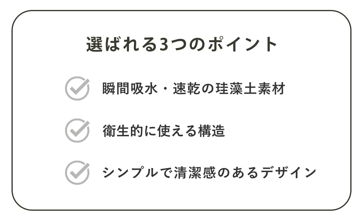 水切りトレー ドライトレー さらりと乾く珪藻土トレー ( 珪藻土 コップ置き コップトレー 水切り 水切れ 乾燥 速乾 ドライシート 清潔 洗面所 洗面用品 洗面台 収納 )