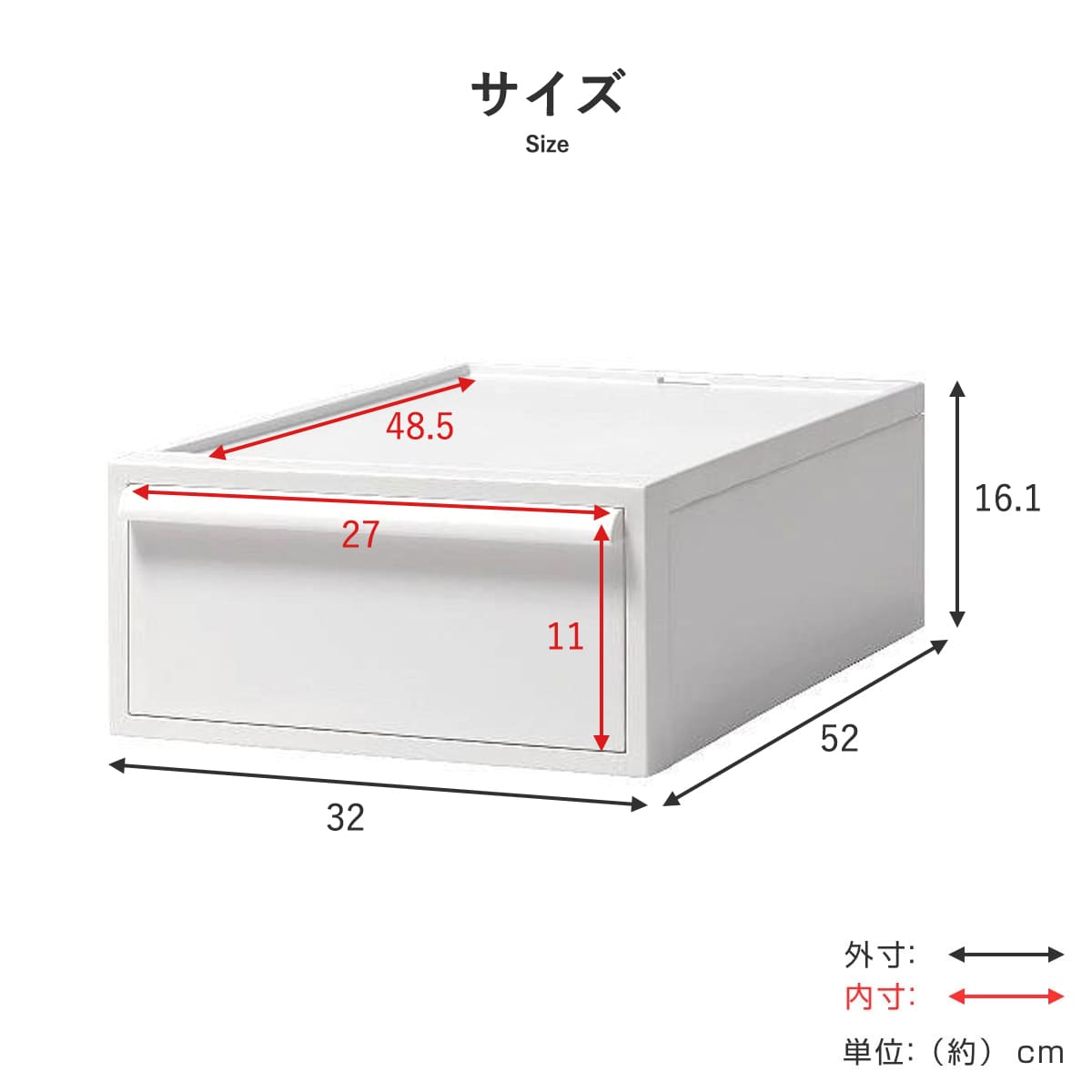 収納ケース 引き出し S 幅32×奥行52×高さ16.1cm クローゼットシステム ( 収納 クローゼット 衣類収納 衣装ケース 積み重ね プラスチック 日本製 ) 【オールベージュ】 オールベージュ