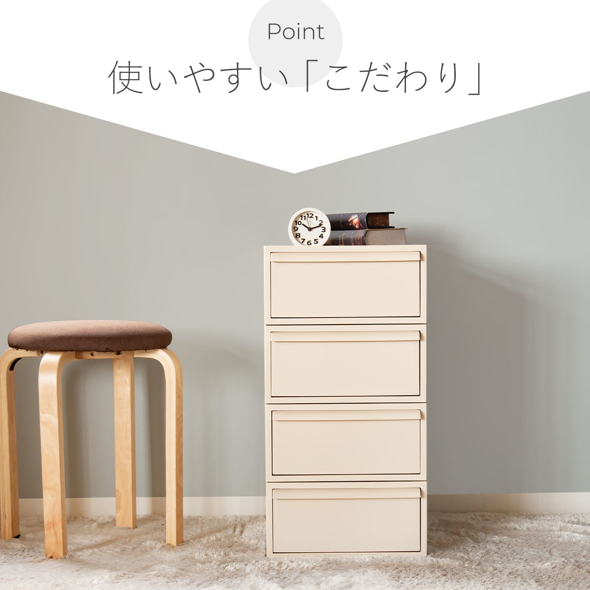 収納ケース 引き出し S 幅32×奥行52×高さ16.1cm クローゼットシステム ( 収納 クローゼット 衣類収納 衣装ケース 積み重ね プラスチック 日本製 ) 【オールベージュ】 オールベージュ