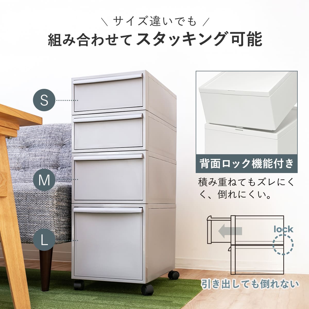 収納ケース 引き出し S 幅32×奥行52×高さ16.1cm クローゼットシステム ( 収納 クローゼット 衣類収納 衣装ケース 積み重ね プラスチック 日本製 ) 【オールベージュ】 オールベージュ