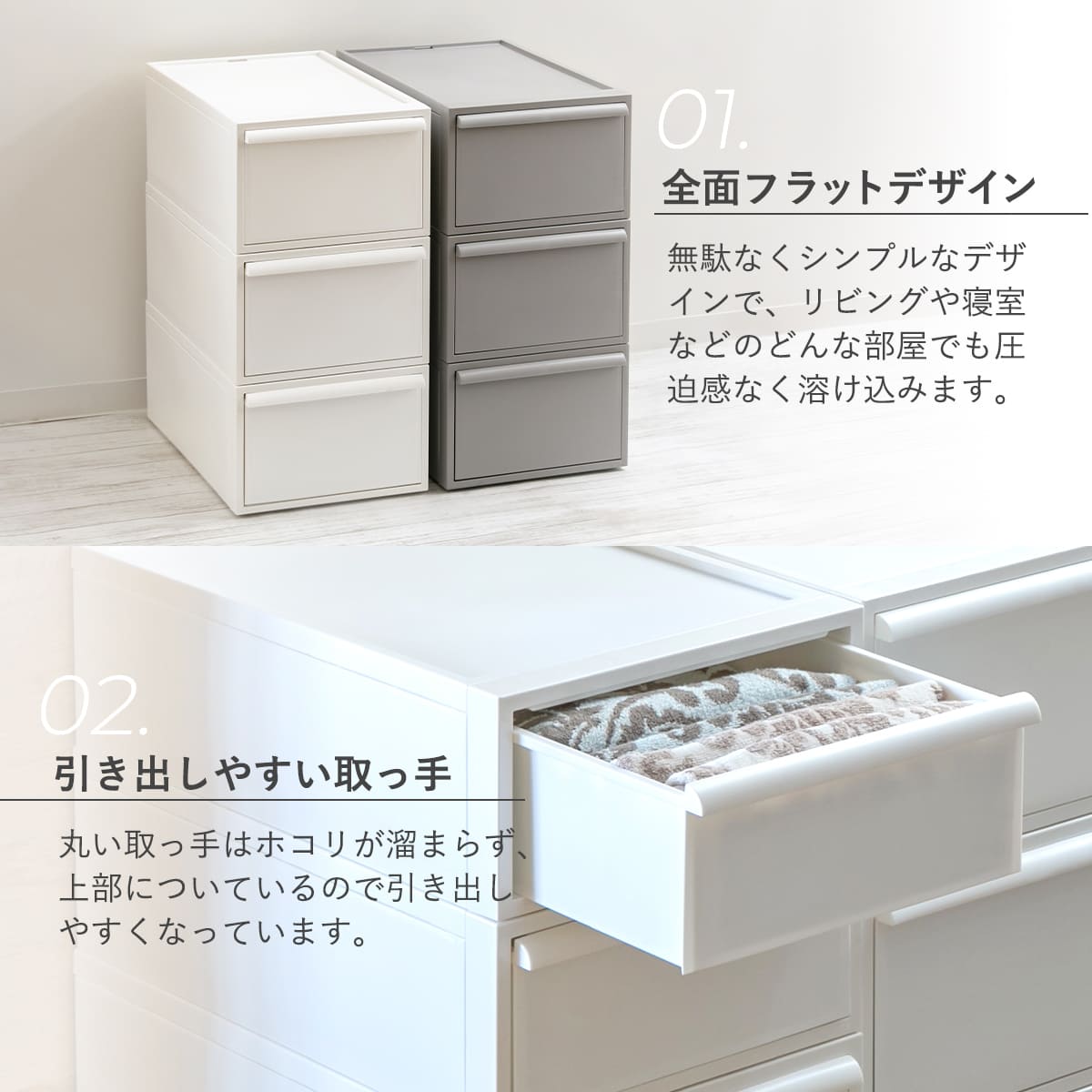 収納ケース 同色3個セット 引き出し M 幅32×奥行52×高さ21.5cm クローゼットシステム ( 収納 クローゼット 衣類収納 衣装ケース 積み重ね プラスチック 日本製 ) 【オールモカ】 オールモカ