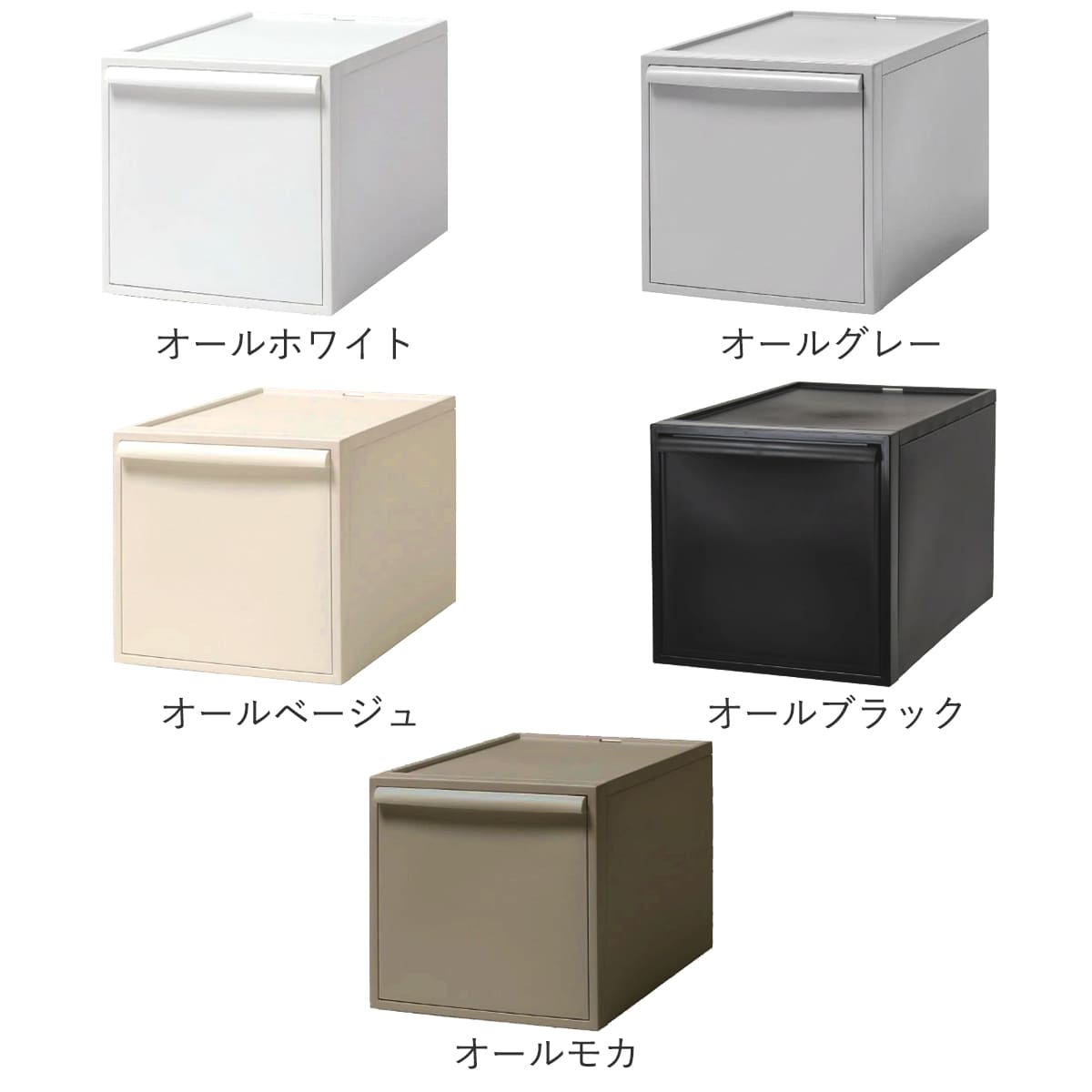 収納ケース 引き出し L 幅32×奥行52×高さ31.8cm クローゼットシステム ( 収納 クローゼット 衣類収納 衣装ケース 積み重ね プラスチック 日本製 ) 【オールモカ】 オールモカ