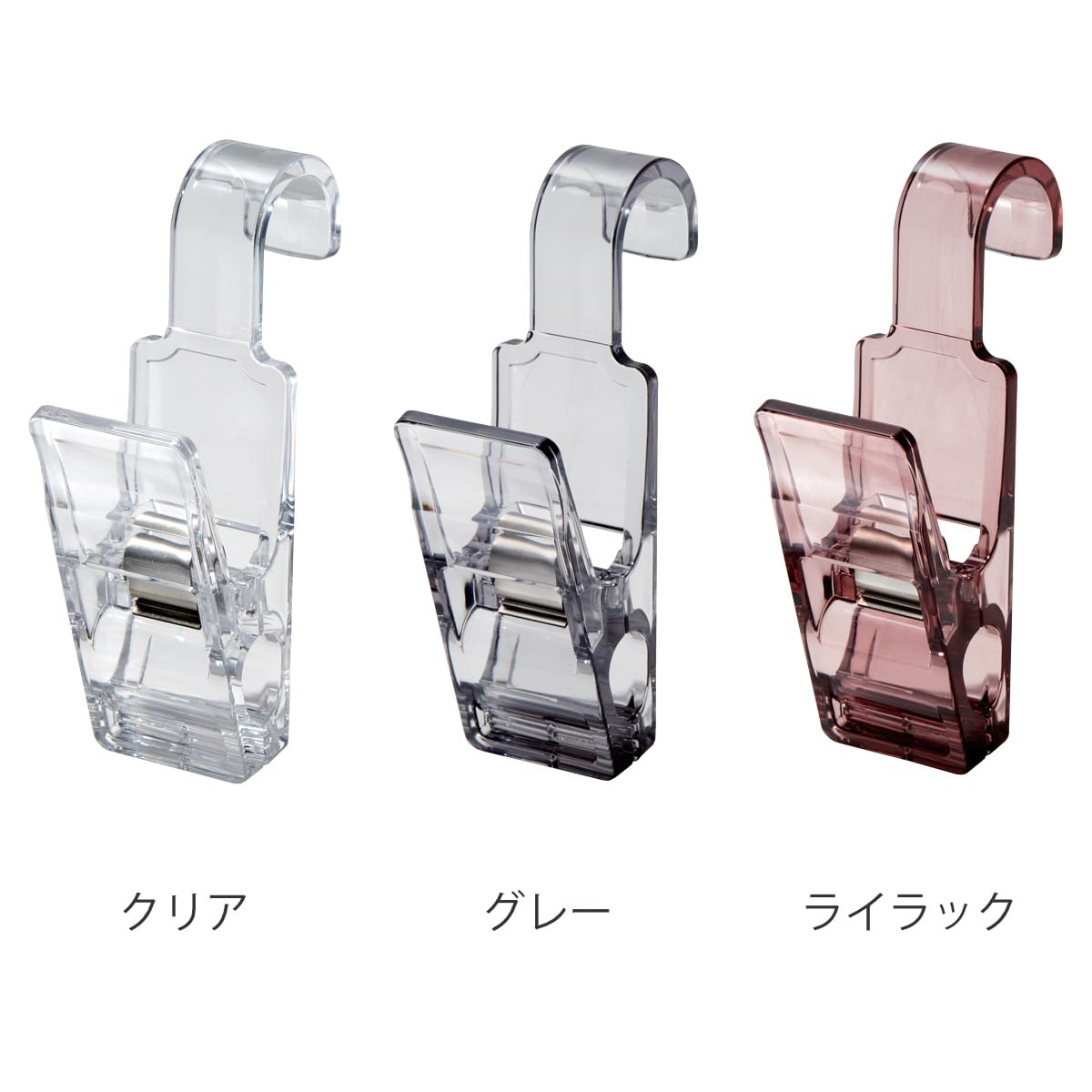 クリップ ハンギングクリップ ライクイット 2個入 ( チューブクリップ セット 洗面所 浴室 収納 お風呂 引っ掛け 吊り下げ フック フッククリップ タオルバー キッチン 洗面収納 洗面所収納 お風呂収納 小物収納 フック付 ) 【クリア】 クリア