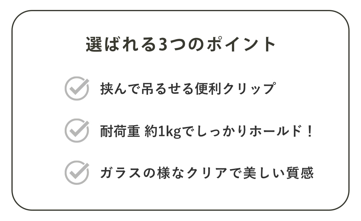 クリップ ハンギングクリップ ライクイット 2個入 ( チューブクリップ セット 洗面所 浴室 収納 お風呂 引っ掛け 吊り下げ フック フッククリップ タオルバー キッチン 洗面収納 洗面所収納 お風呂収納 小物収納 フック付 ) 【クリア】 クリア