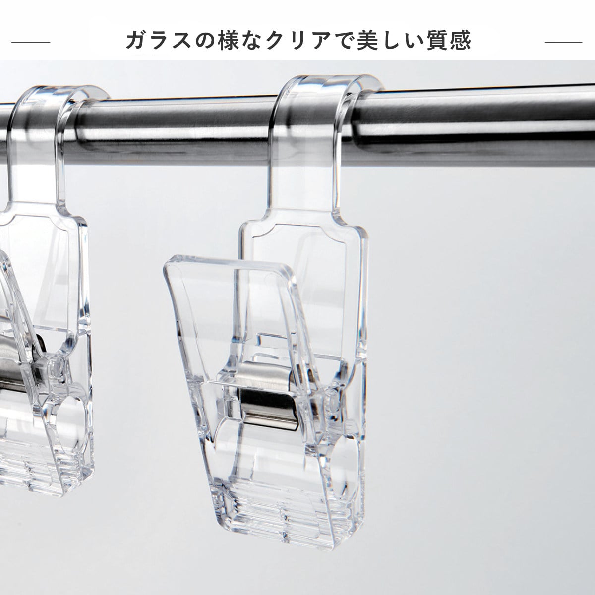 クリップ ハンギングクリップ ライクイット 2個入 ( チューブクリップ セット 洗面所 浴室 収納 お風呂 引っ掛け 吊り下げ フック フッククリップ タオルバー キッチン 洗面収納 洗面所収納 お風呂収納 小物収納 フック付 ) 【クリア】 クリア