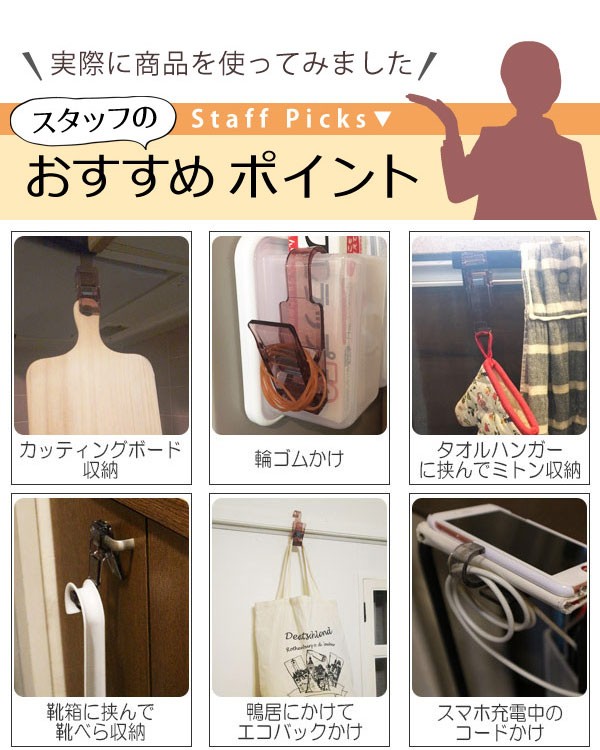 クリップ ハンギングクリップ ライクイット 2個入 ( チューブクリップ セット 洗面所 浴室 収納 お風呂 引っ掛け 吊り下げ フック フッククリップ タオルバー キッチン 洗面収納 洗面所収納 お風呂収納 小物収納 フック付 ) 【クリア】 クリア