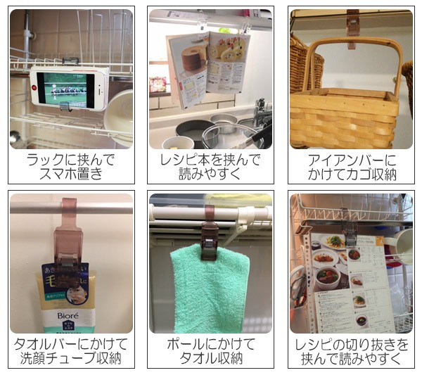 クリップ ハンギングクリップ ライクイット 2個入 ( チューブクリップ セット 洗面所 浴室 収納 お風呂 引っ掛け 吊り下げ フック フッククリップ タオルバー キッチン 洗面収納 洗面所収納 お風呂収納 小物収納 フック付 ) 【クリア】 クリア