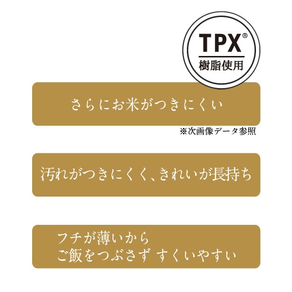 marna マーナ 立つしゃもじ プレミアムクリア K555CL ( しゃもじ 杓文字 シャモジ 食洗機対応 立つ杓文字 立つシャモジ スタンドしゃもじ 自立しゃもじ )