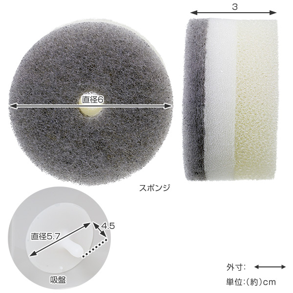 marna マーナ きれいに暮らす。 洗面スポンジ POCO吸盤付き W615 ( 掃除 洗面 用品 水垢 水あか クリーナー 白 グレー シンプル 清掃 道具 洗い そうじ 水アカ 黒ずみ 汚れ 落とし 貼りつく 貼り付く 吸盤 ) 【ホワイト】 ホワイト