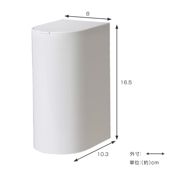 marna マーナ 抗菌SLIMトイレポット W631 ( トイレポット 抗菌スリムトイレポット トイレ ゴミ箱 トイレ用品 サニタリーポット トイレ用ごみ箱 抗菌 スリム 汚物入れ シンプル コーナーポット オール抗菌 ダストボックス )