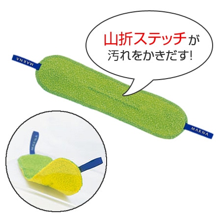 marna マーナ これは使える! 蛇口まわりの水垢落とし W342 ( クロス 蛇口 掃除 水回り 磨き 水垢 タワシ 洗面所 洗面台 キッチン お風呂 水あか 水アカ 汚れ 落とす 清掃 洗浄 洗剤なし 水だけ クリーナー 掃除用品 掃除道具 ) 【グレー】 グレー