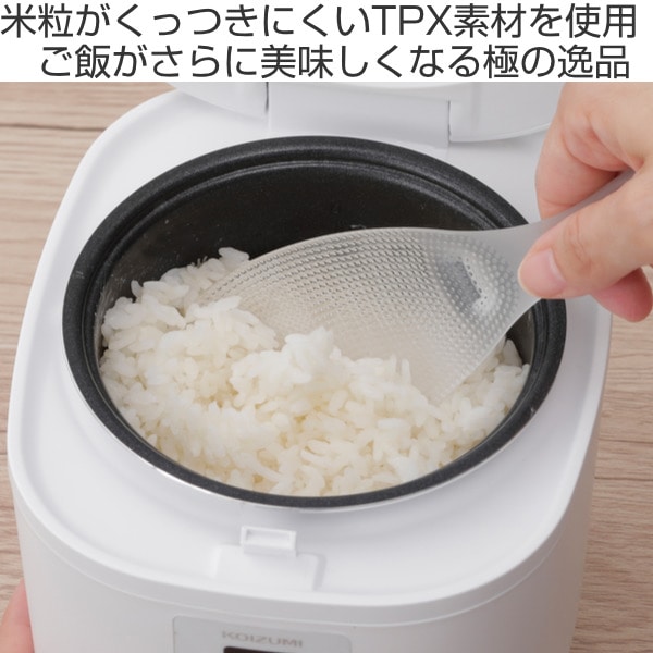 marna マーナ 極しゃもじ プレミアム 小 K744 ( 杓文字 シャモジ おしゃもじ スリム 突起付き 先端が浮く 混ぜやすい すくいやすい エンボス加工 くっつきにくい 握りやすい キッチンツール プラスチック製 食洗機対応 )