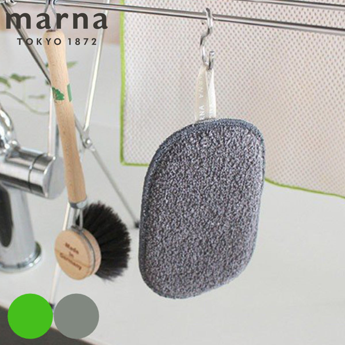 marna マーナ これは使える!食器洗いスポンジ K005 ( キッチンスポンジ スリム スポンジ 食器用スポンジ 台所スポンジ 食器用 グラス用 キッチン用 食器洗い 皿洗い 両面使える 両面使用 台所用スポンジ ) 【グリーン】 グリーン