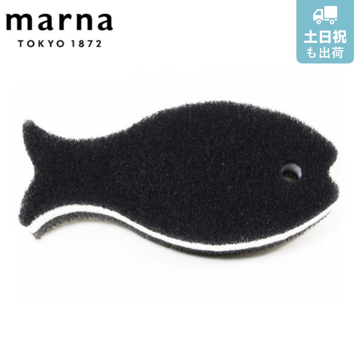 marna マーナ おさかなスポンジ ハード K180 ( キッチンスポンジ 台所用スポンジ 食器用スポンジ 食器洗いスポンジ クリーナー スポンジ 食器用クリーナー 食器用 食器洗い 皿洗い 鍋用 丈夫 研磨粒子入り 3層構造 )
