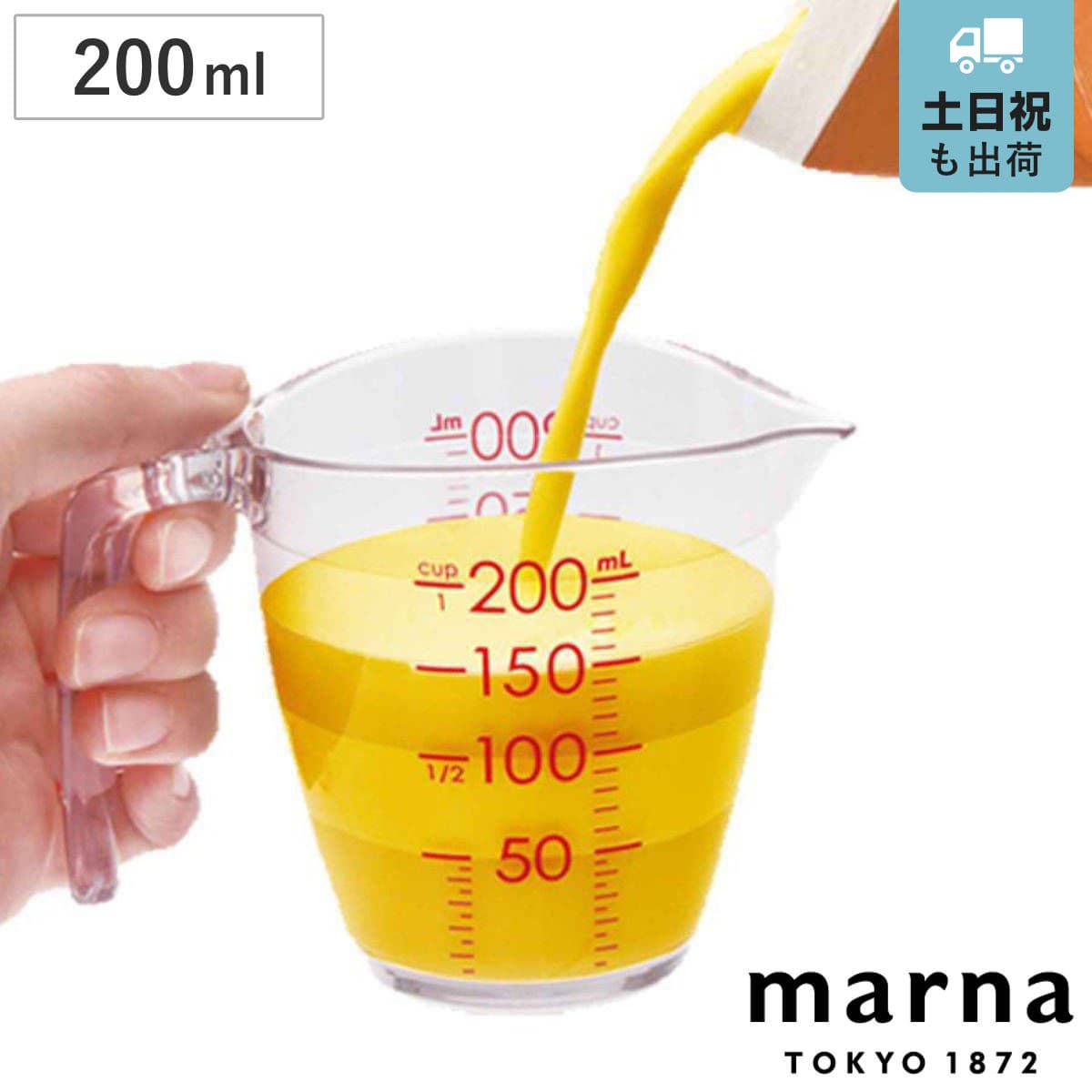 marna マーナ 計量カップ K649 ( メジャーカップ 200ml 目盛りが見やすい計量カップ 計量コップ 計量器具 食洗機対応 キッチンツール 製菓道具 下ごしらえ キッチン用品 キッチン小物 調理器具 フック穴付き )